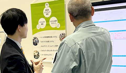 分析から構築までトータルサポート